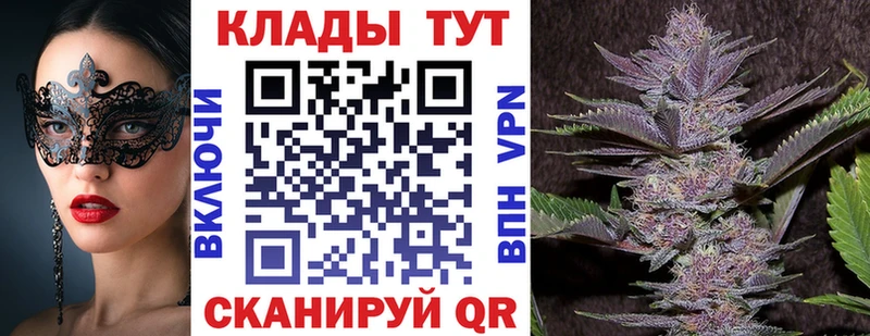Купить закладку A-PVP  Мефедрон  КОКАИН  Гашиш  АМФ  Псилоцибиновые грибы  Канабис  Бахчисарай