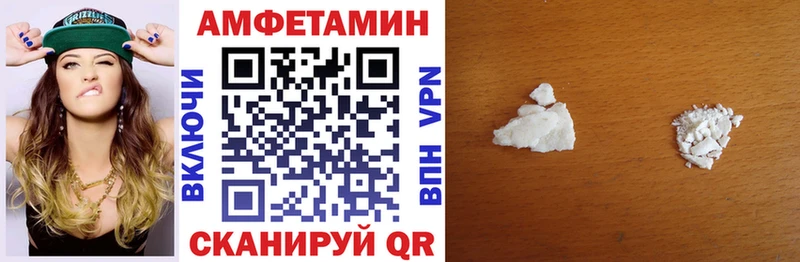 Купить  Бахчисарай  АМФЕТАМИН Premium 