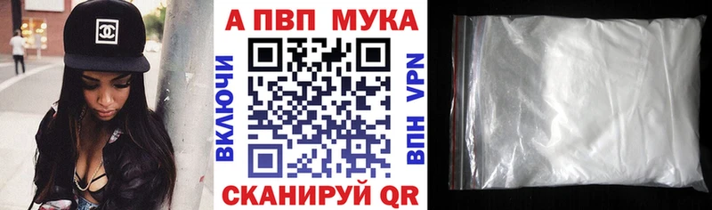 Alpha PVP СК КРИС  Купить где  Бахчисарай 