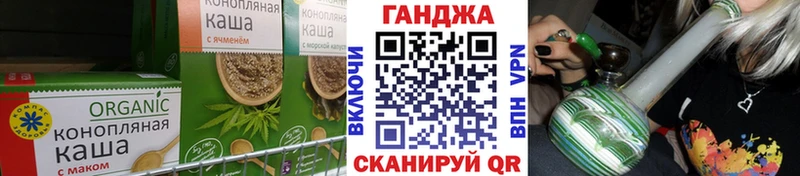 Купить  Бахчисарай  Печенье с ТГК конопля 