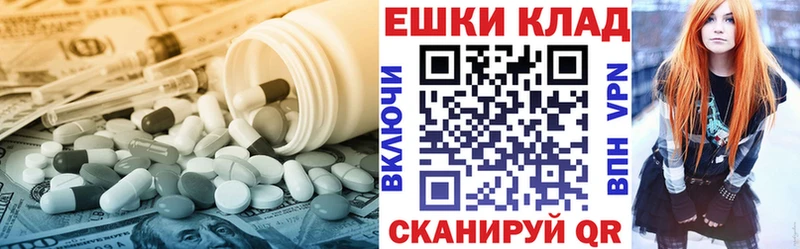 Купить закладки  Бахчисарай  Ecstasy VHQ 