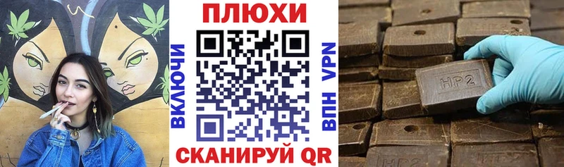 Гашиш индика сатива  Купить  Бахчисарай 