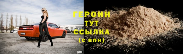 стафф Зеленодольск