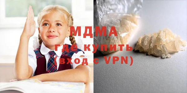 стафф Зеленодольск