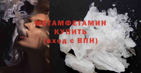 spice Зеленокумск