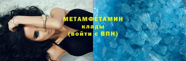 стафф Зеленодольск