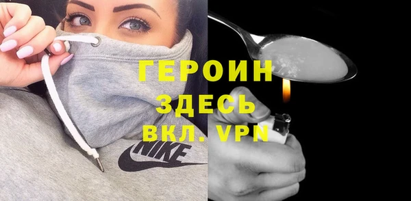 гидра Зерноград