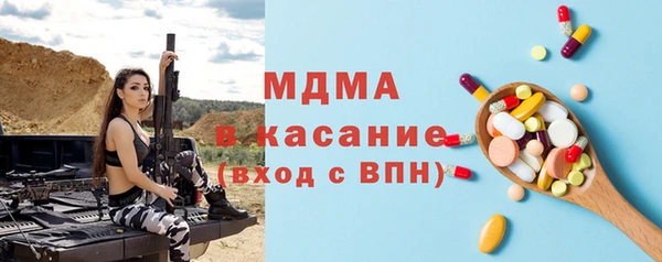 стафф Зеленодольск