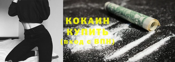 spice Зеленокумск