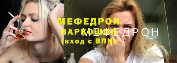 стафф Зеленодольск