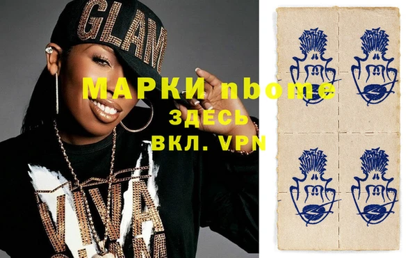 spice Зеленокумск