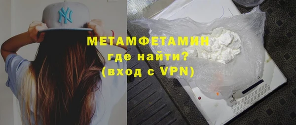стафф Зеленодольск