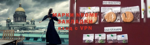 гидра Зерноград