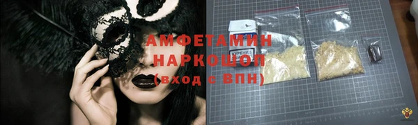 стафф Зеленодольск