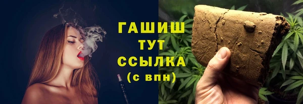 стафф Зеленодольск
