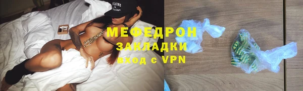 стафф Зеленодольск