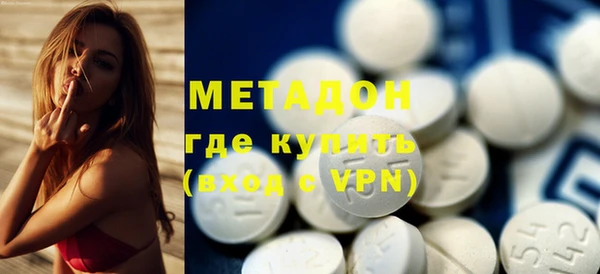 стафф Зеленодольск