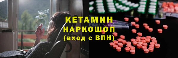 spice Зеленокумск