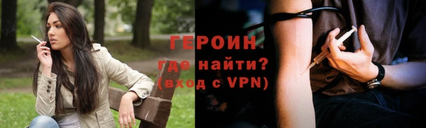 гидра Зерноград