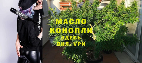 стафф Зеленодольск