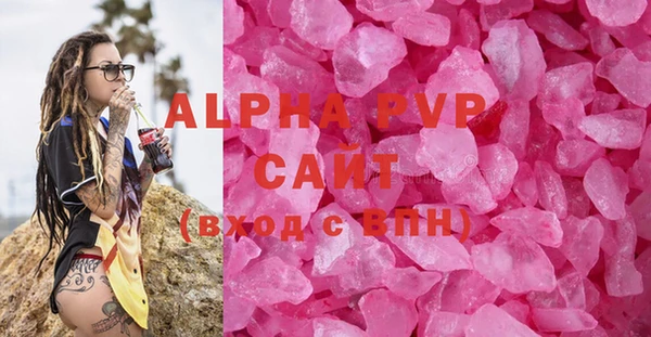spice Зеленокумск