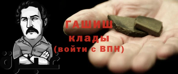 стафф Зеленодольск