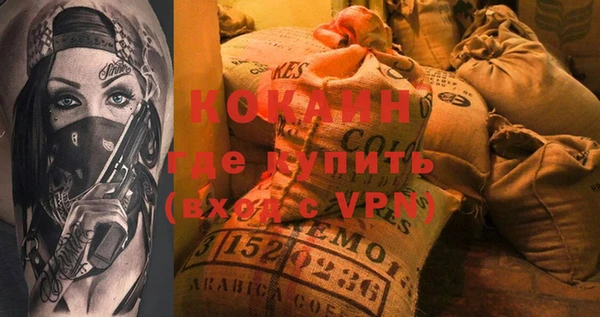 стафф Зеленодольск