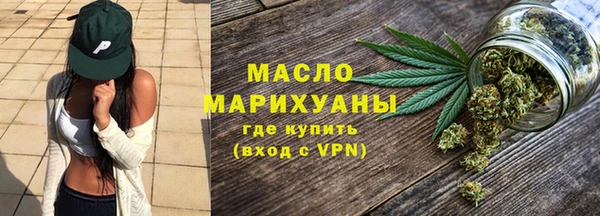 spice Зеленокумск
