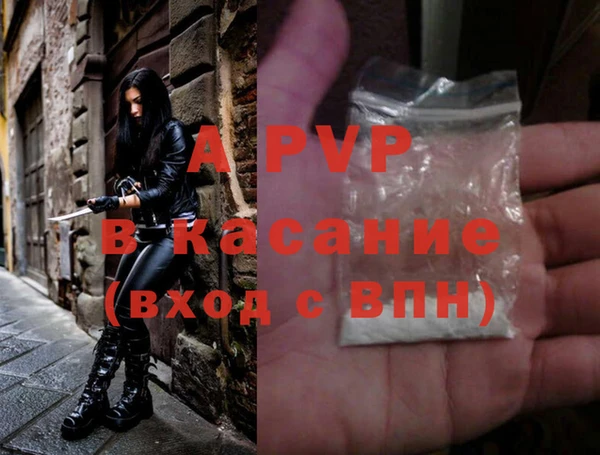 spice Зеленокумск