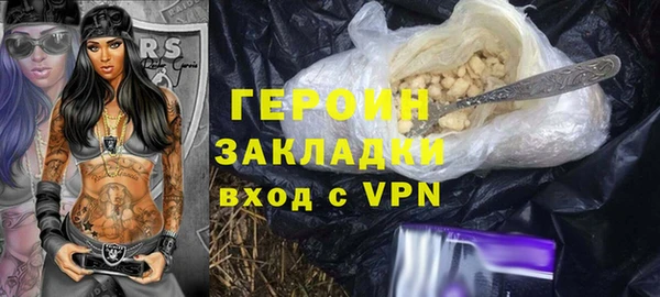 стафф Зеленодольск