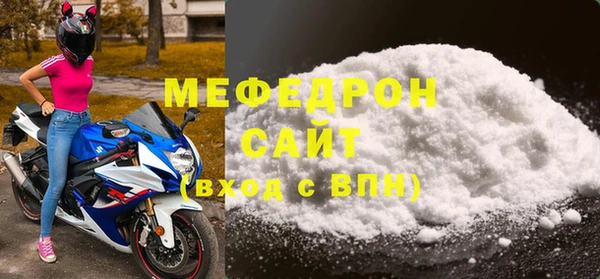 spice Зеленокумск