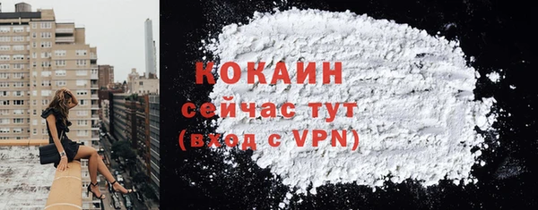 spice Зеленокумск