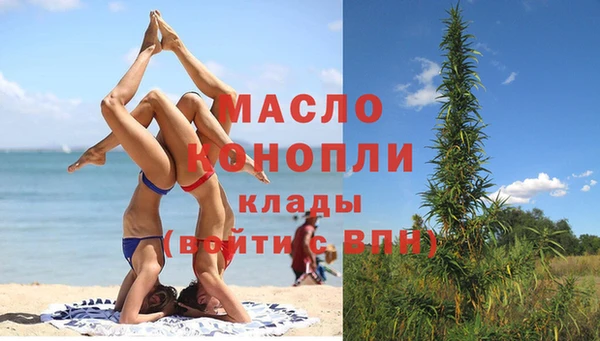 гидра Зерноград