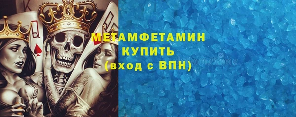 spice Зеленокумск