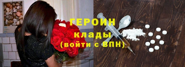 spice Зеленокумск