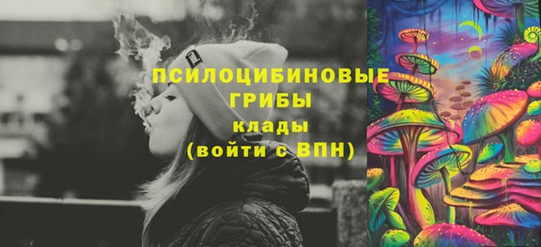 spice Зеленокумск