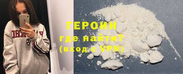 spice Зеленокумск