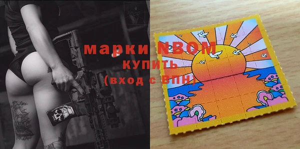 гидра Зерноград
