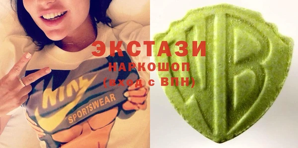 стафф Зеленодольск