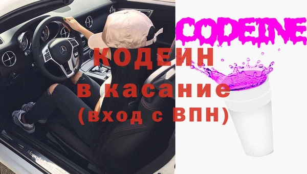 стафф Зеленодольск