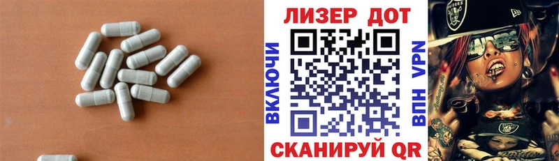 Купить  Бахчисарай  Лсд 25 экстази кислота 