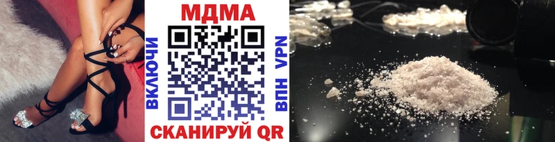 Купить  Бахчисарай  MDMA молли 