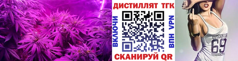 Дистиллят ТГК Wax  Купить  Бахчисарай 